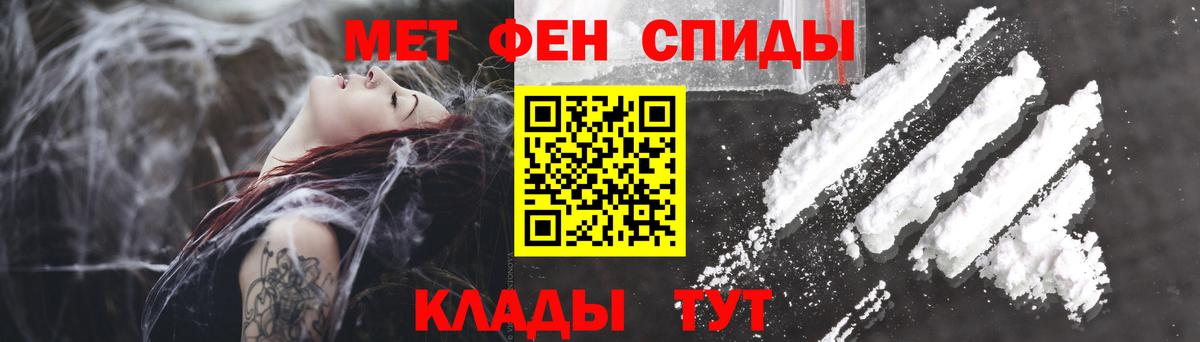 Кохма  АМФЕТАМИН 97%  Амфетамин  Вход с VPN 