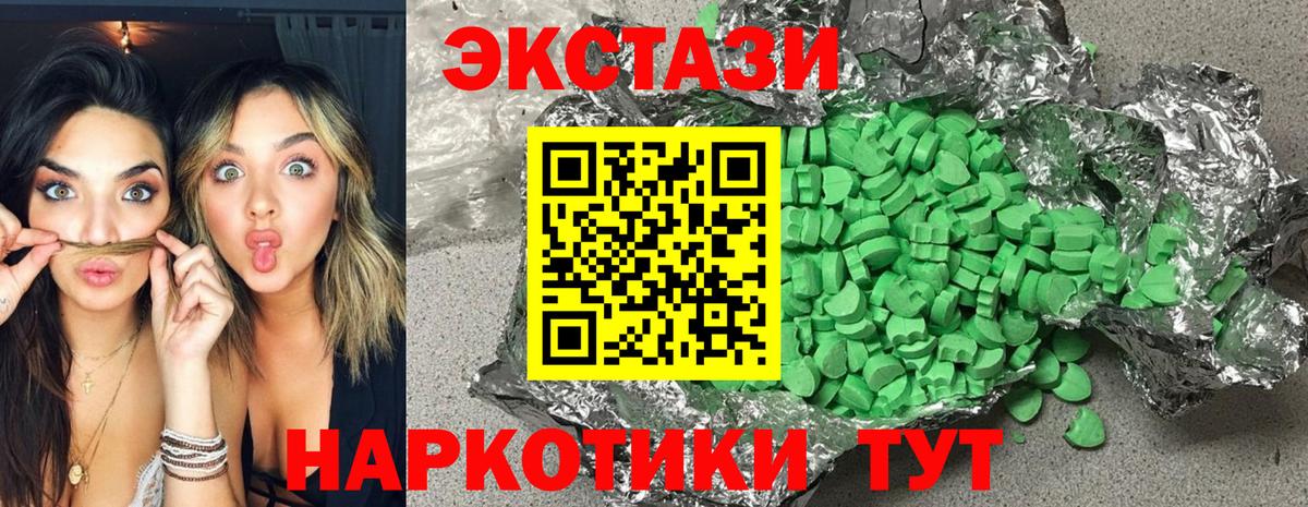 mega рабочий сайт  ЭКСТАЗИ  Экстази Punisher  Вход с VPN  Ecstasy таблы  Кохма 