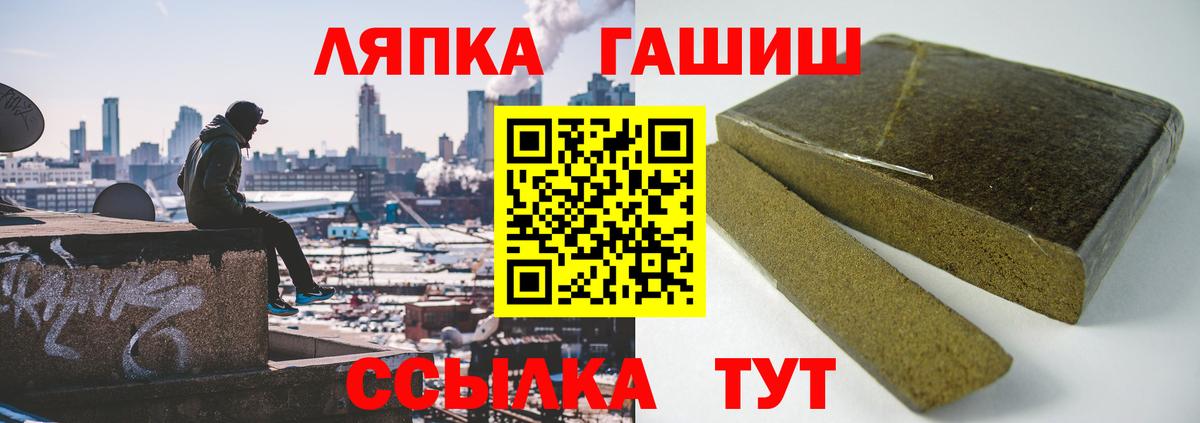 ГАШИШ хэш Кохма