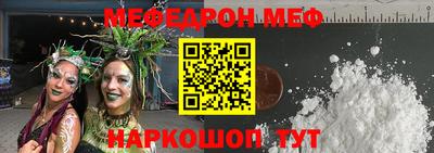 альфа пвп VHQ Конаково