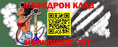альфа пвп VHQ Конаково
