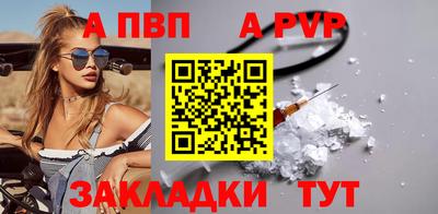 a pvp Комсомольск-на-Амуре