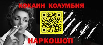альфа пвп VHQ Конаково