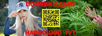 альфа пвп VHQ Конаково