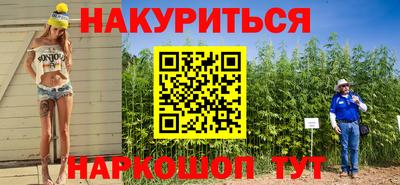 альфа пвп VHQ Конаково