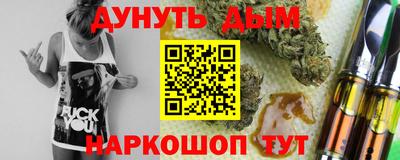 альфа пвп VHQ Конаково