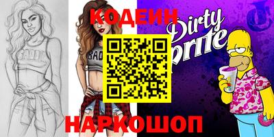 хмурый Коммунар