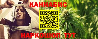 альфа пвп VHQ Конаково