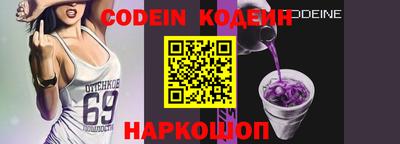 альфа пвп VHQ Конаково