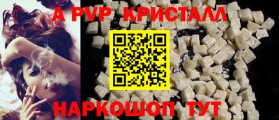 альфа пвп VHQ Конаково