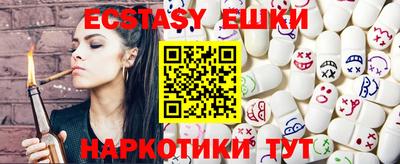 альфа пвп VHQ Конаково
