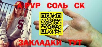 альфа пвп VHQ Конаково