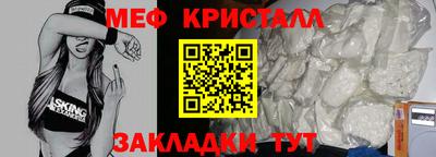 альфа пвп VHQ Конаково