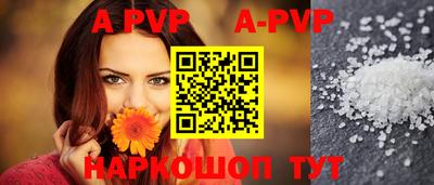 a pvp Комсомольск-на-Амуре