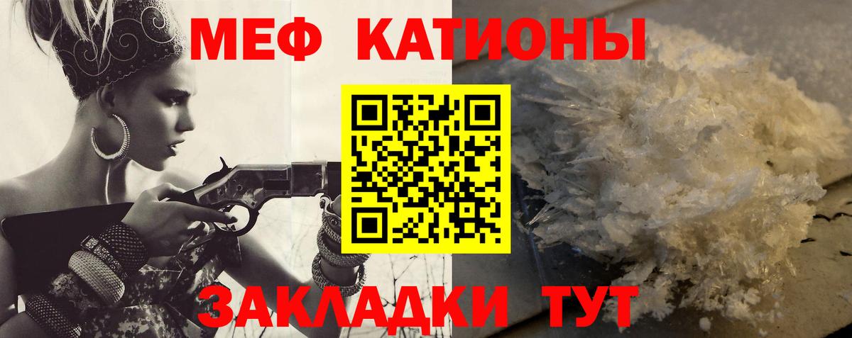 Мефедрон 4 MMC  МЯУ-МЯУ  гидра ТОР  Мефедрон мука  Вход с VPN  Кохма 