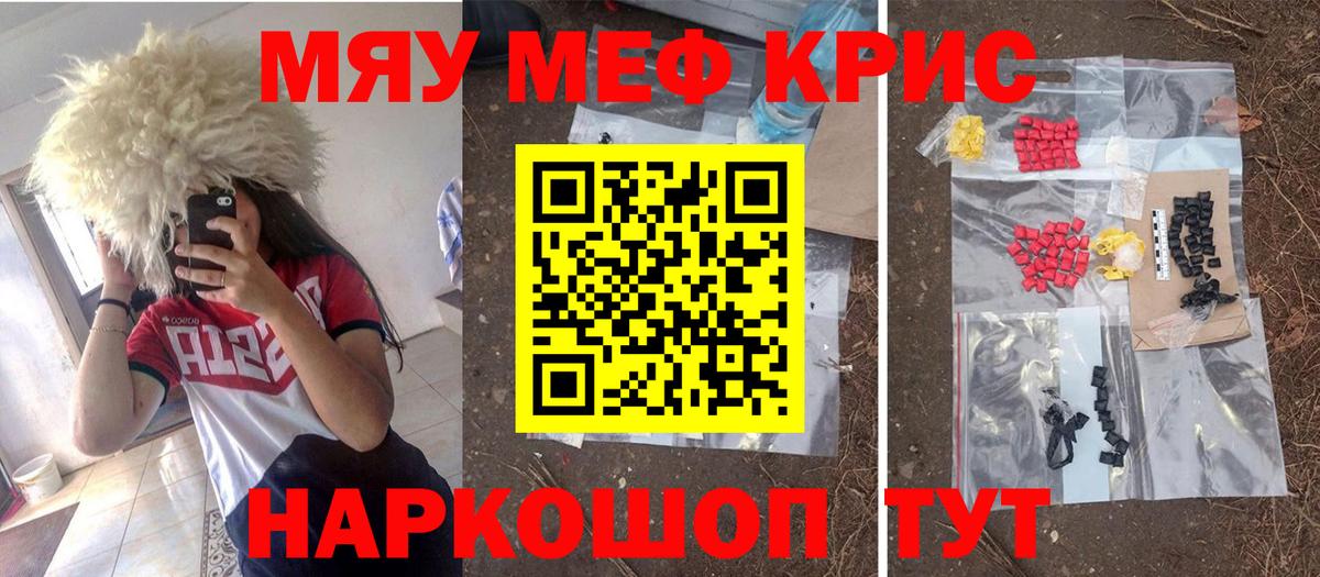 МЕФ мука Кохма