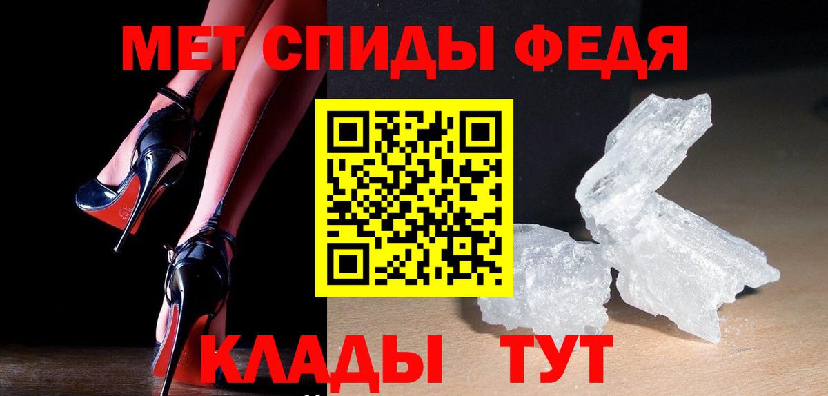Первитин витя  Первитин витя  МЕТАМФЕТАМИН  Кохма  Вход с VPN 