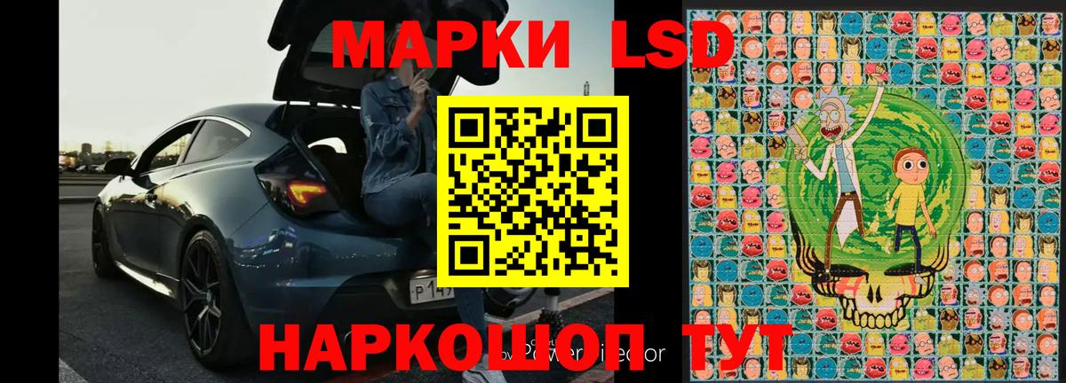 Кохма  Марки N-bome 1,8мг  Вход с VPN 