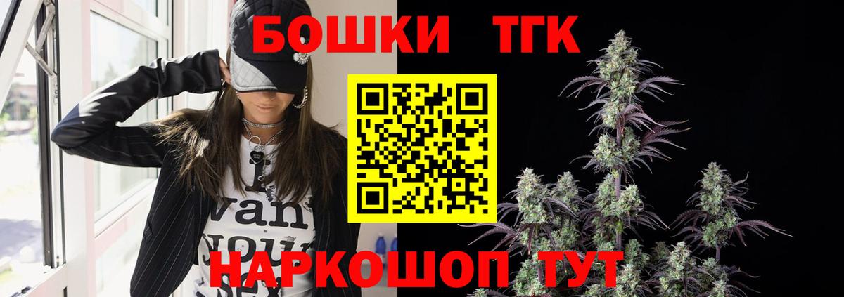 Меф мяу мяу Кохма